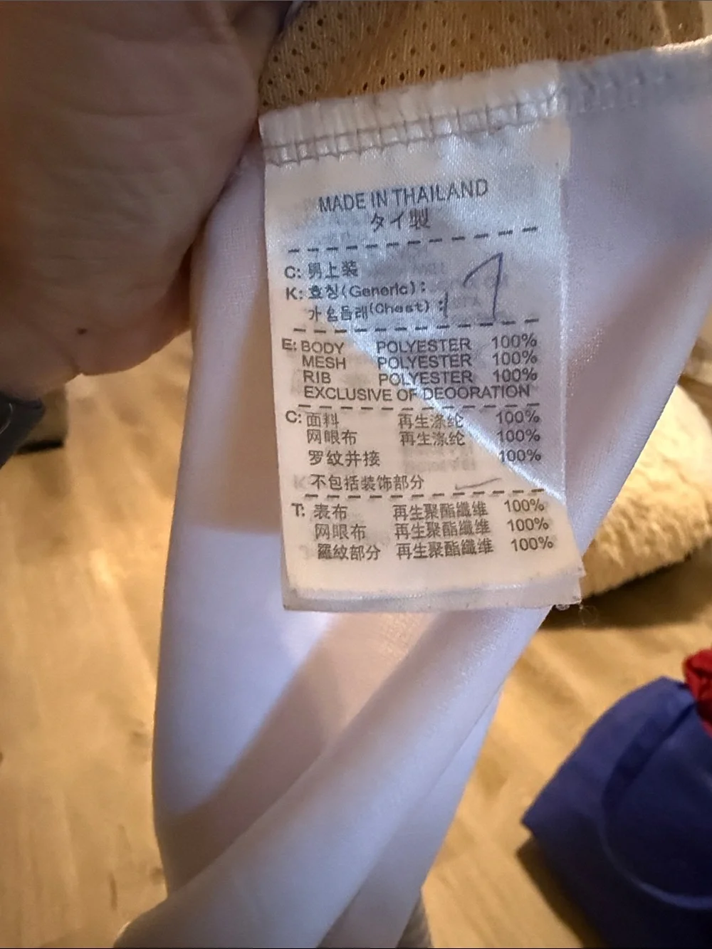 Nike Kids China Soccer Jersey with Red and Gold Accents